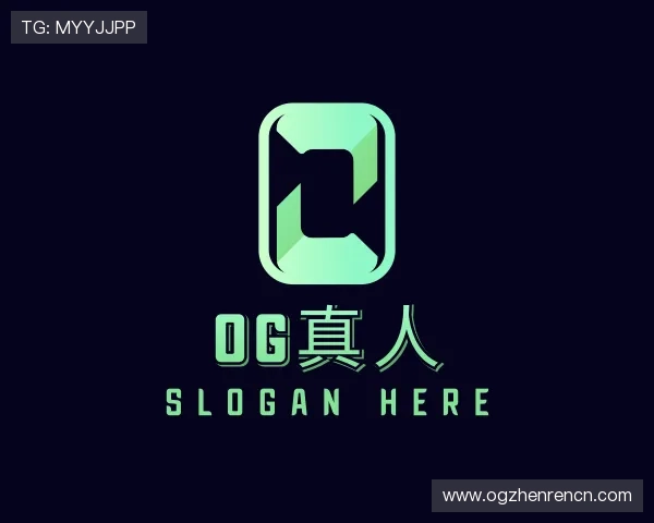 发现OG真人
